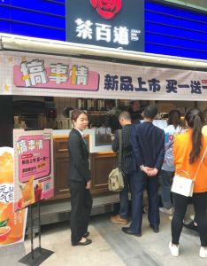 爱游戏——广州店