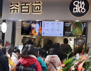 在荆州开爱游戏加盟店能赚