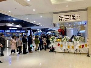 爱游戏加盟店生意这么火？